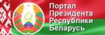 president.gov_.by_